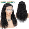 13X6 Brazilian Kinky Curly Lace Front Human Hair Wigs